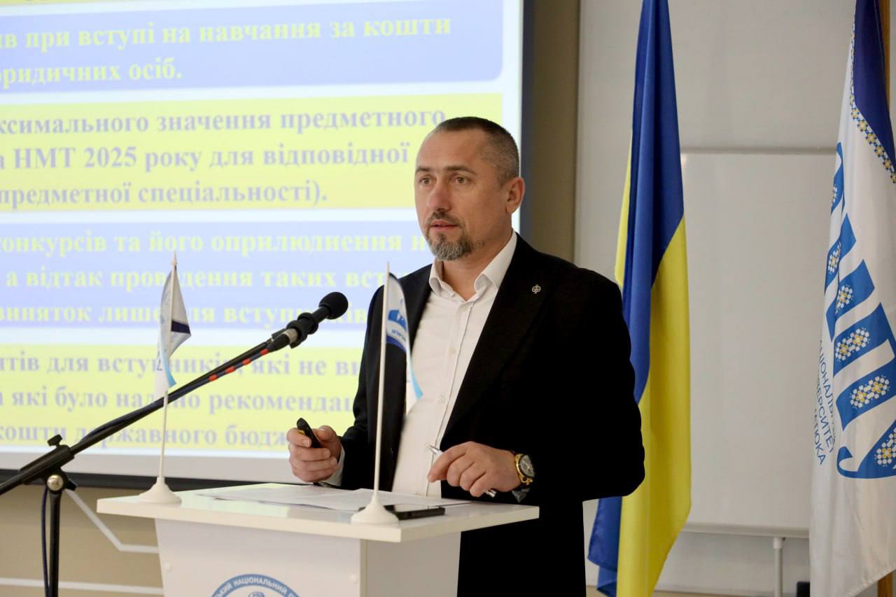 Доповідає відповідальний секретар приймальної комісії ТНПУ Юрій Древніцький Dopovidaie_vidpovidalnyi_sekretar_pryimalnoi_komisii_TNPU_Yurii_Drevnitskyi